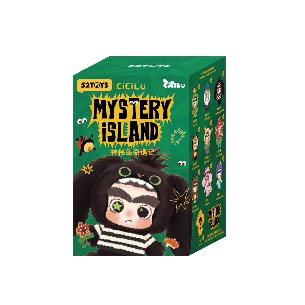 CiCiLu Mystery Island single blind box with Crazy Big Tooth Rabbit artwork