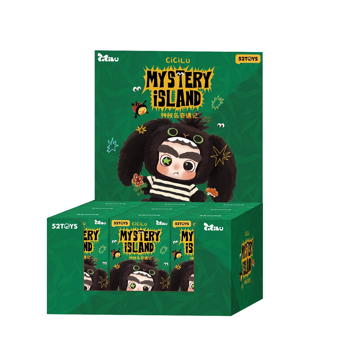 CiCiLu Mystery Island full display case containing nine blind boxes