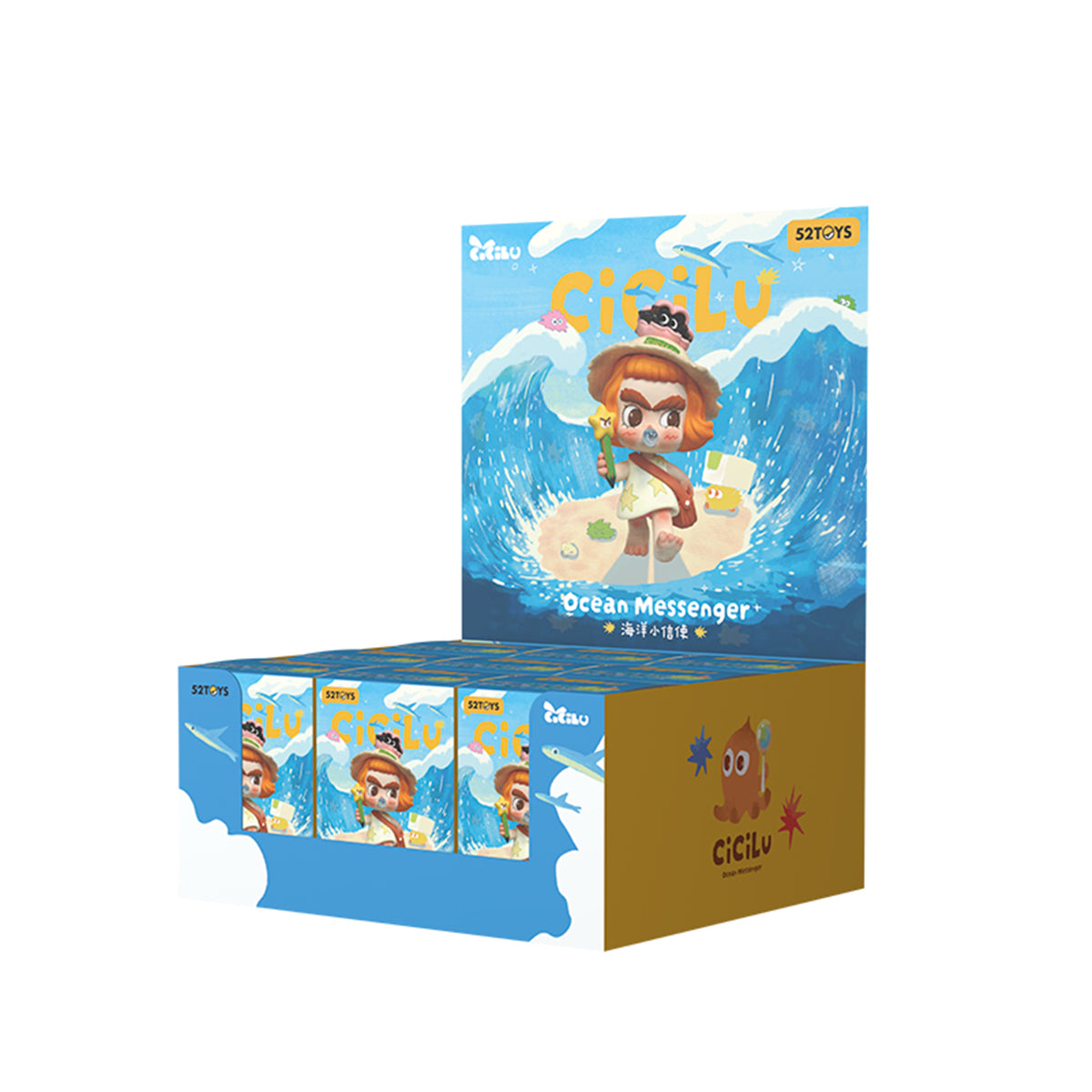 CICILU Ocean Messenger blind box display case and sealed boxes
