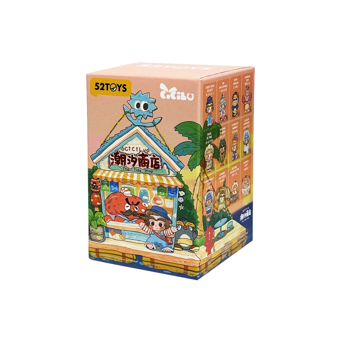 CiCiLu The Tide Shop single blind box with illustrated seaside shop artwork