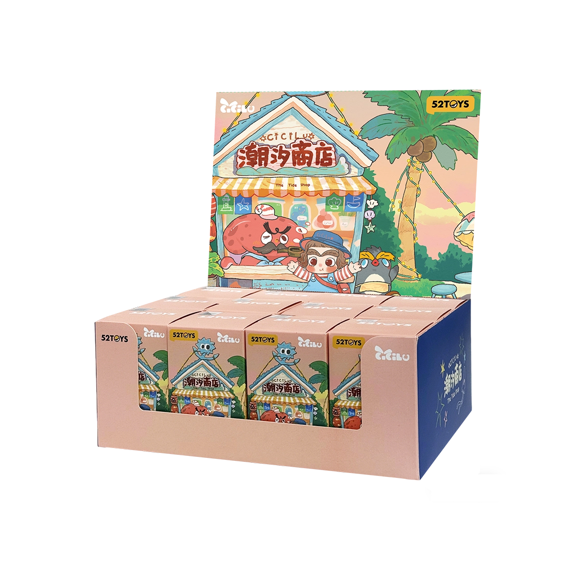CiCiLu The Tide Shop full display case containing blind boxes