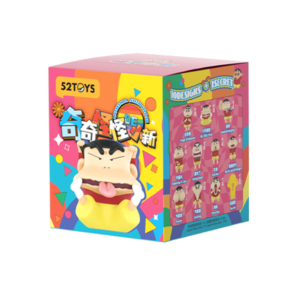 Comical Shinchan single blind box with cheek-stretching figure and full lineup guide