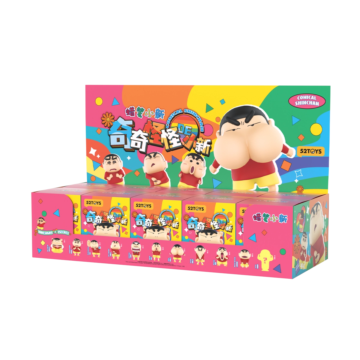 Comical Shinchan full display case containing ten blind boxes