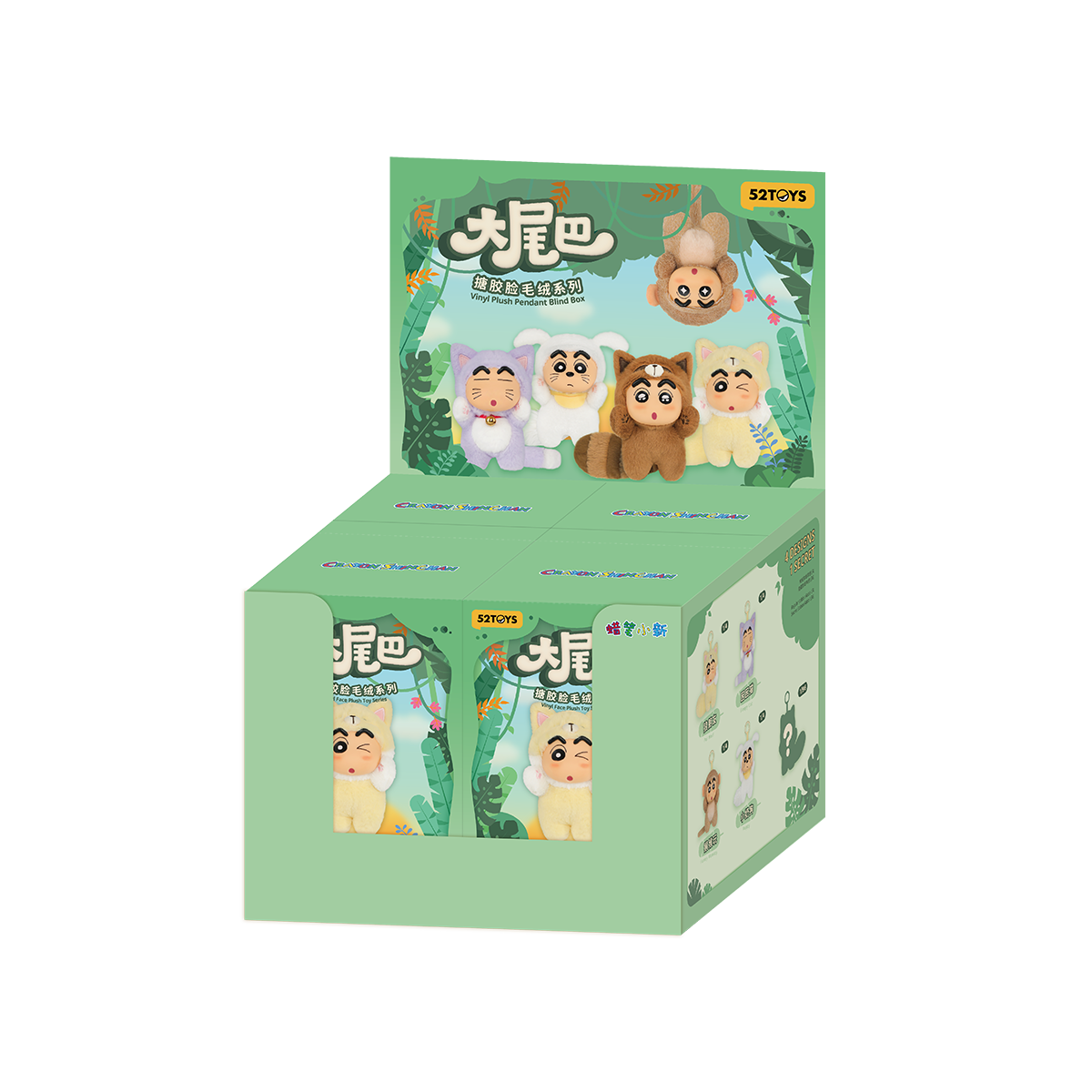 Crayon Shin-chan Big Tails plush pendant blind box display carton