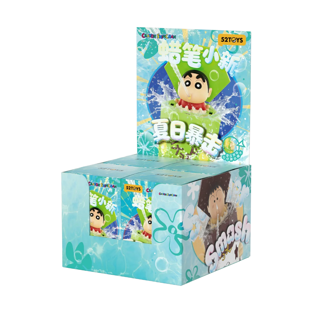 Crayon Shinchan Summer Smash full display case containing four blind boxes
