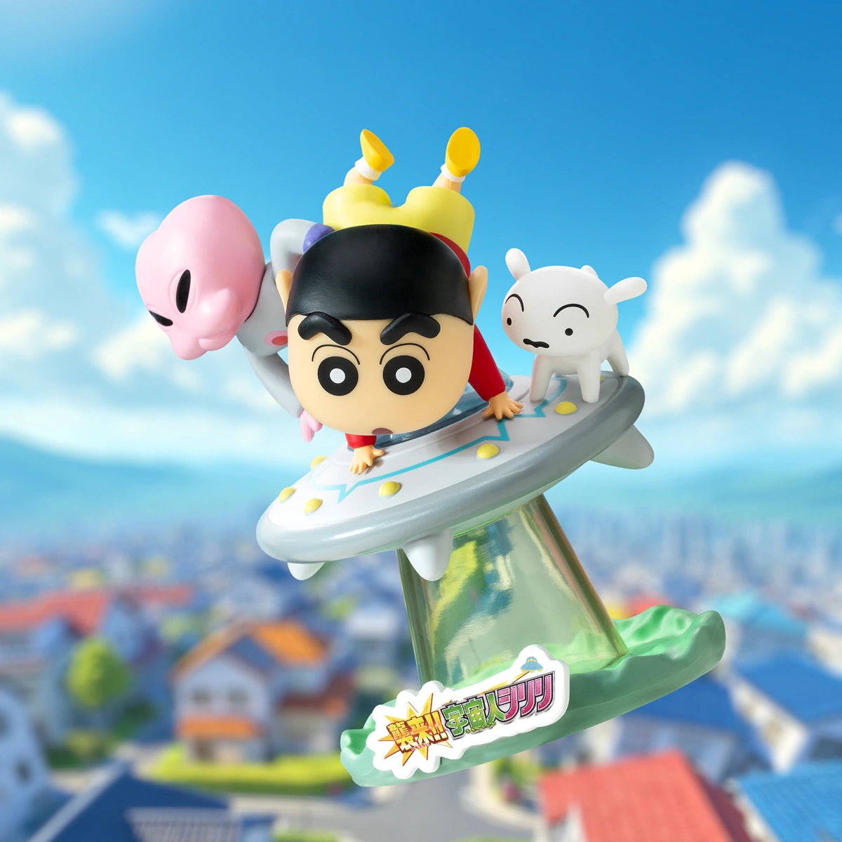 Shinchan riding a UFO with alien companions in the Crayon Shinchan Classic Movie Moments series