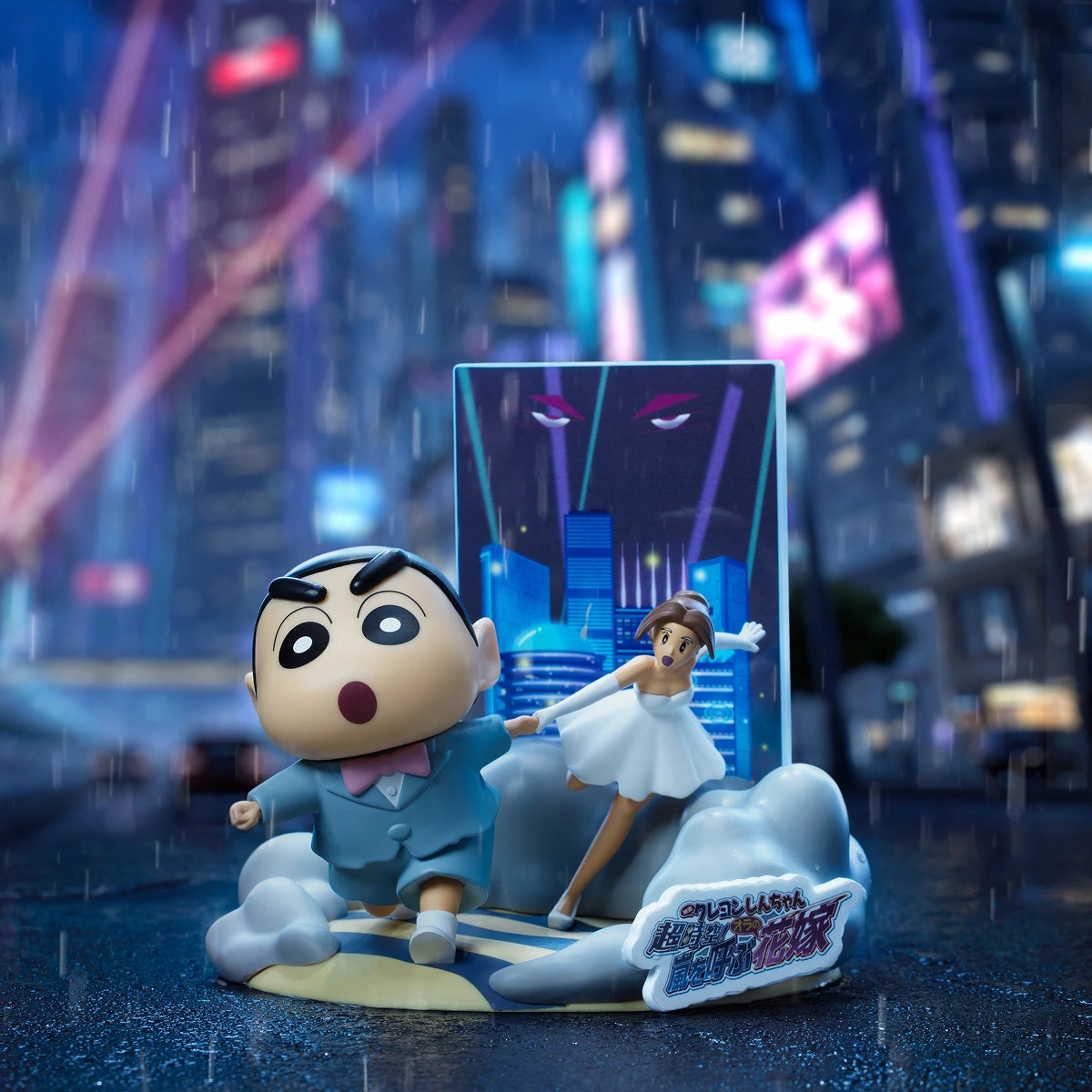 Invasion Alien Shiriri diorama: Shin-chan on a UFO with Shiriri and Shiro above town, Classic Movie Moments