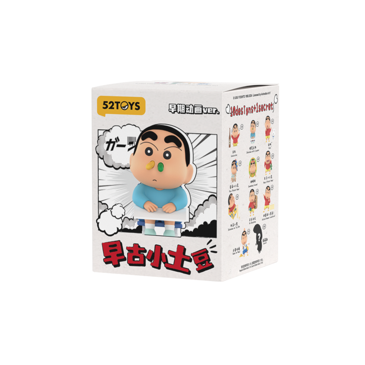 Crayon Shinchan Early Potato Head blind box packaging showing the crayons figure