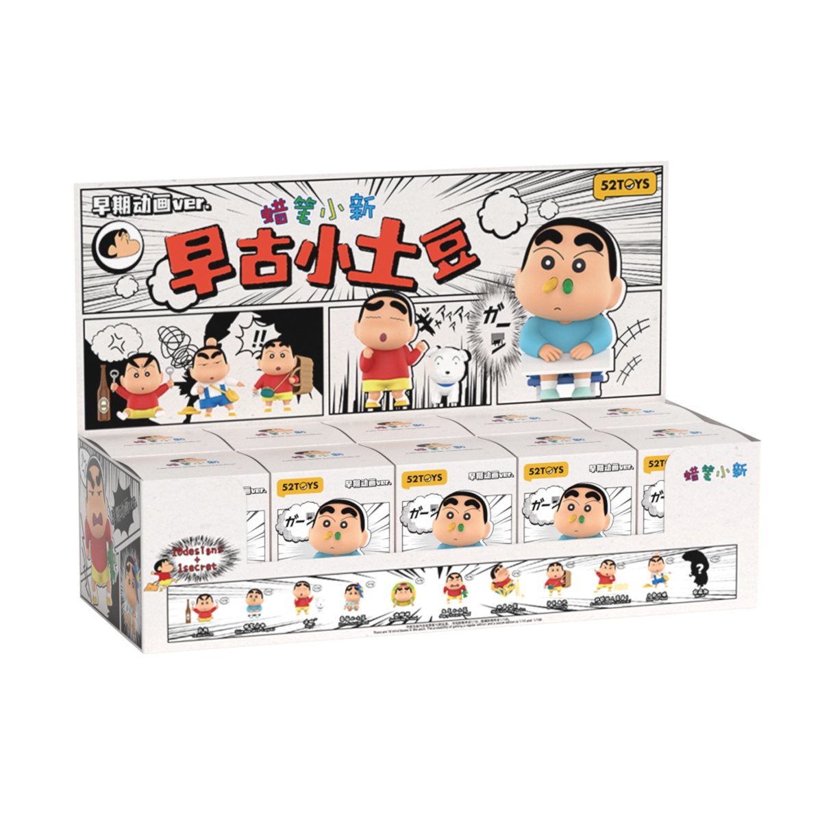 Crayon Shinchan Early Potato Head display box of nostalgic figures, flocked blind box