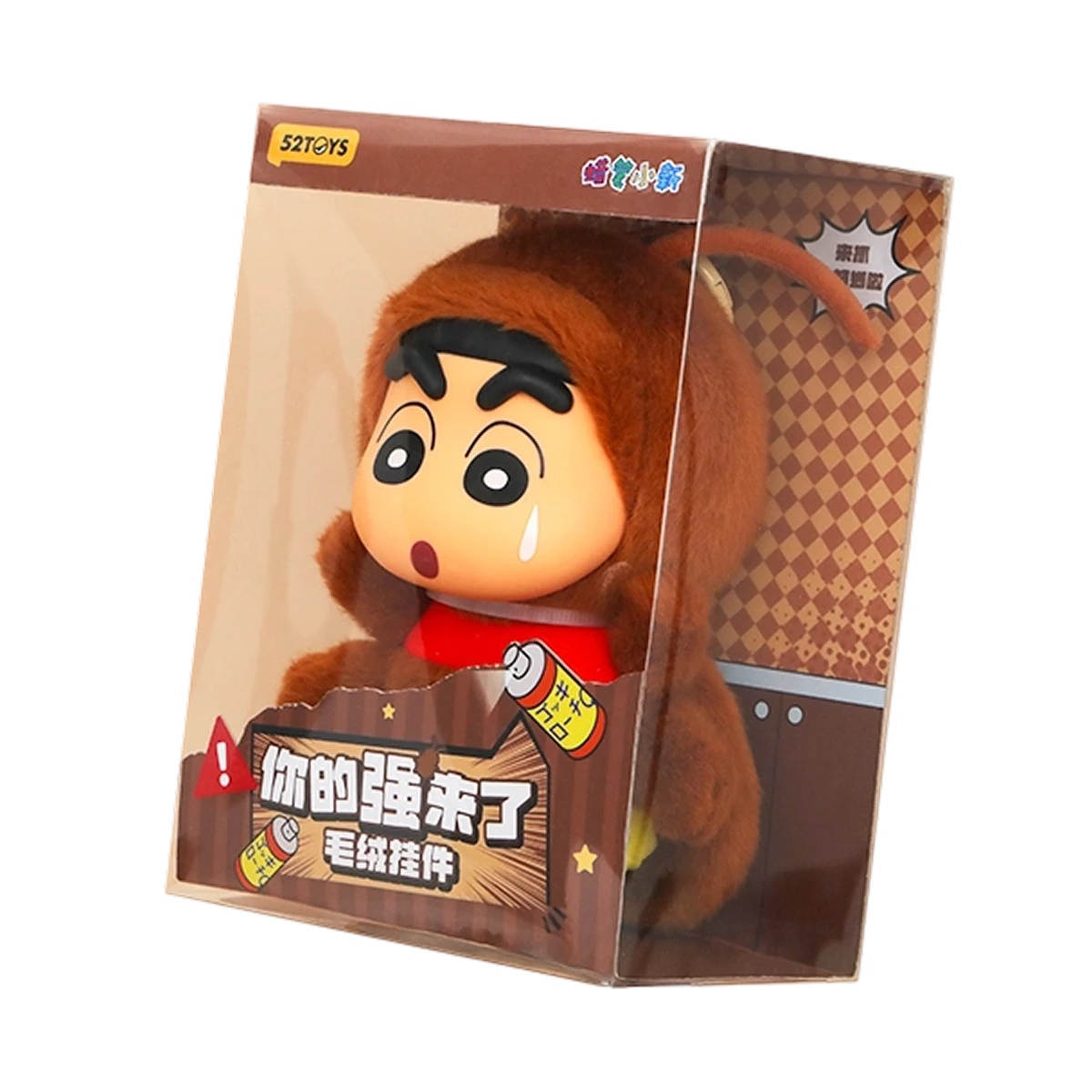 Crayon Shinchan Here Comes Your Johnny plush keychain inside its window display box