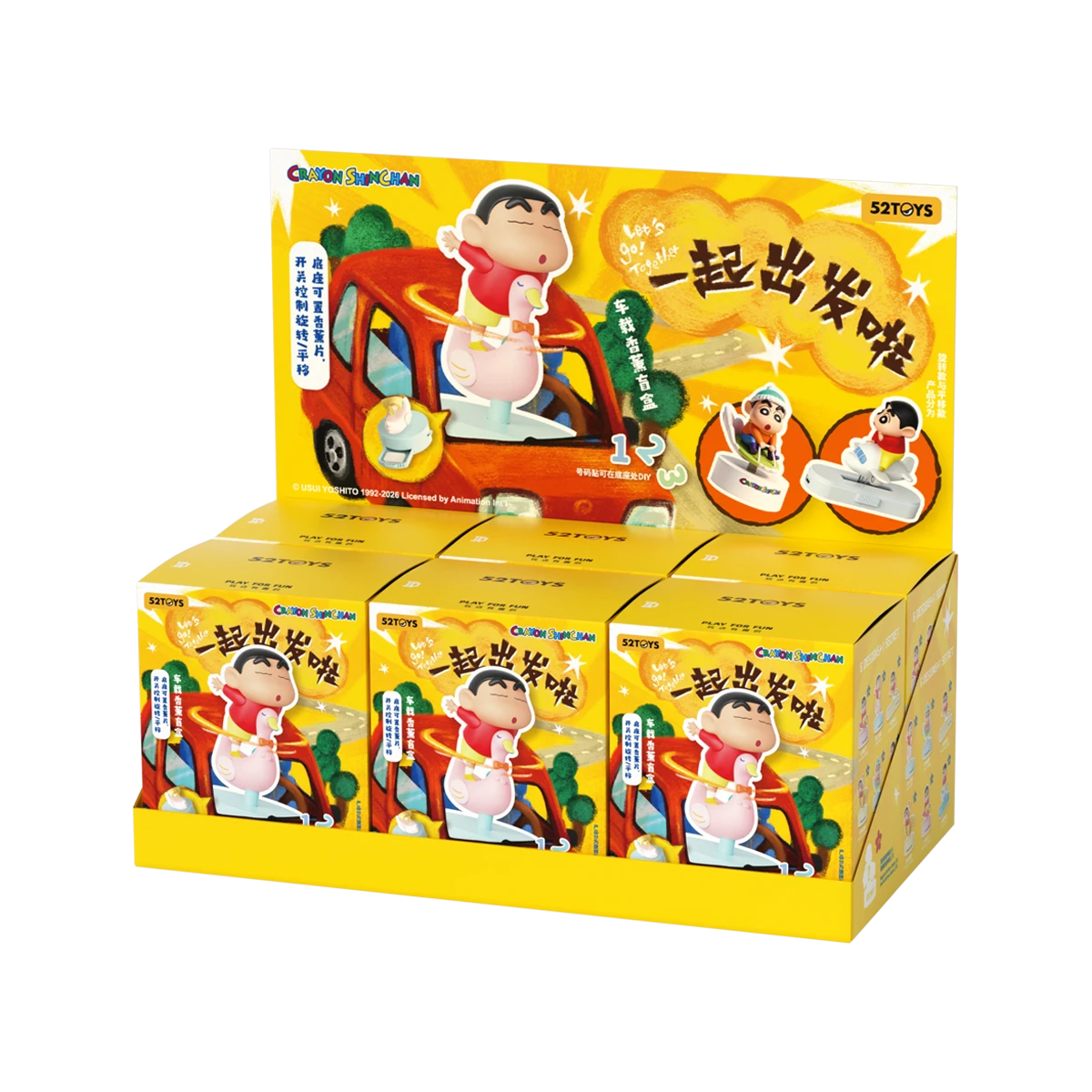 Crayon Shinchan Let's Go Together! blind box display tray with single boxes, travel-themed series