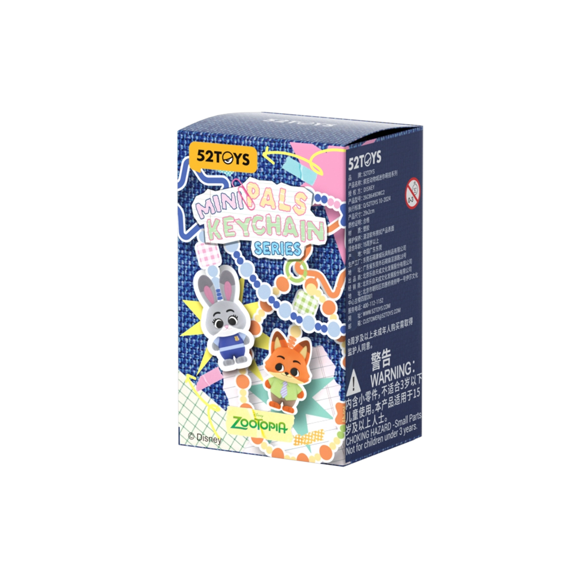 ZOOTOPIA MINI PALS KEYCHAIN SERIES ブラインドボックス