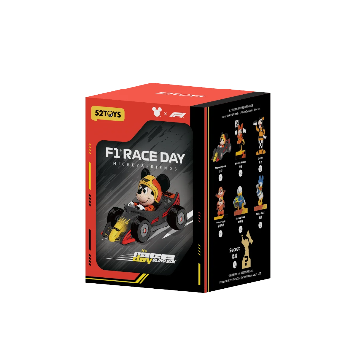 Mickey & Friends F1 Race Day single blind box with Mickey race-car artwork