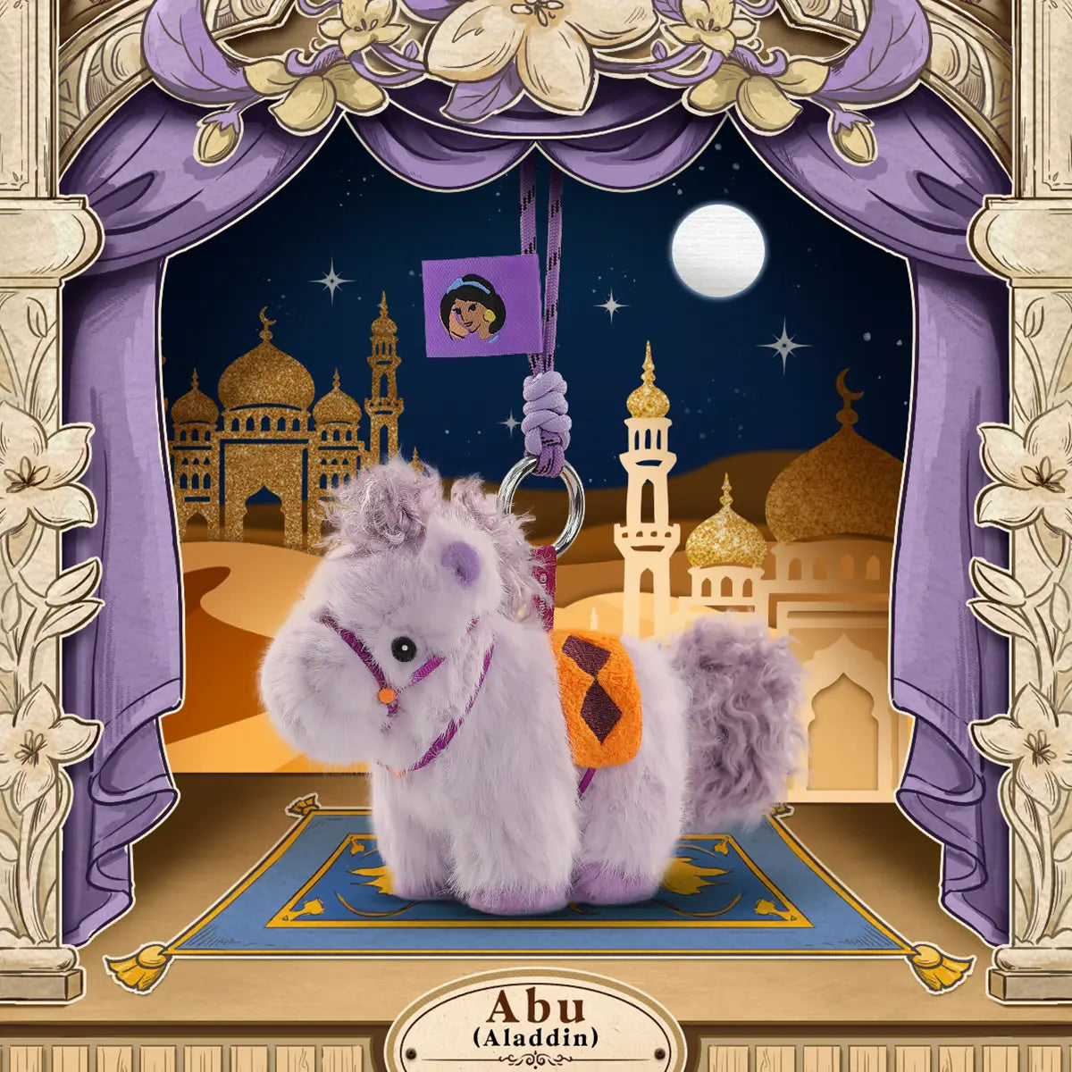 DISNEY PRINCESS PONY PALS SERIES PLUSH KEYCHAIN