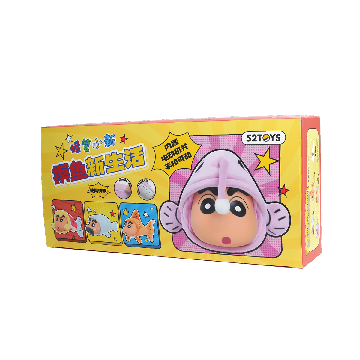 CRAYON SHINCHAN FLOPPY FISH Hộp Mù Búp Bê Có Khớp