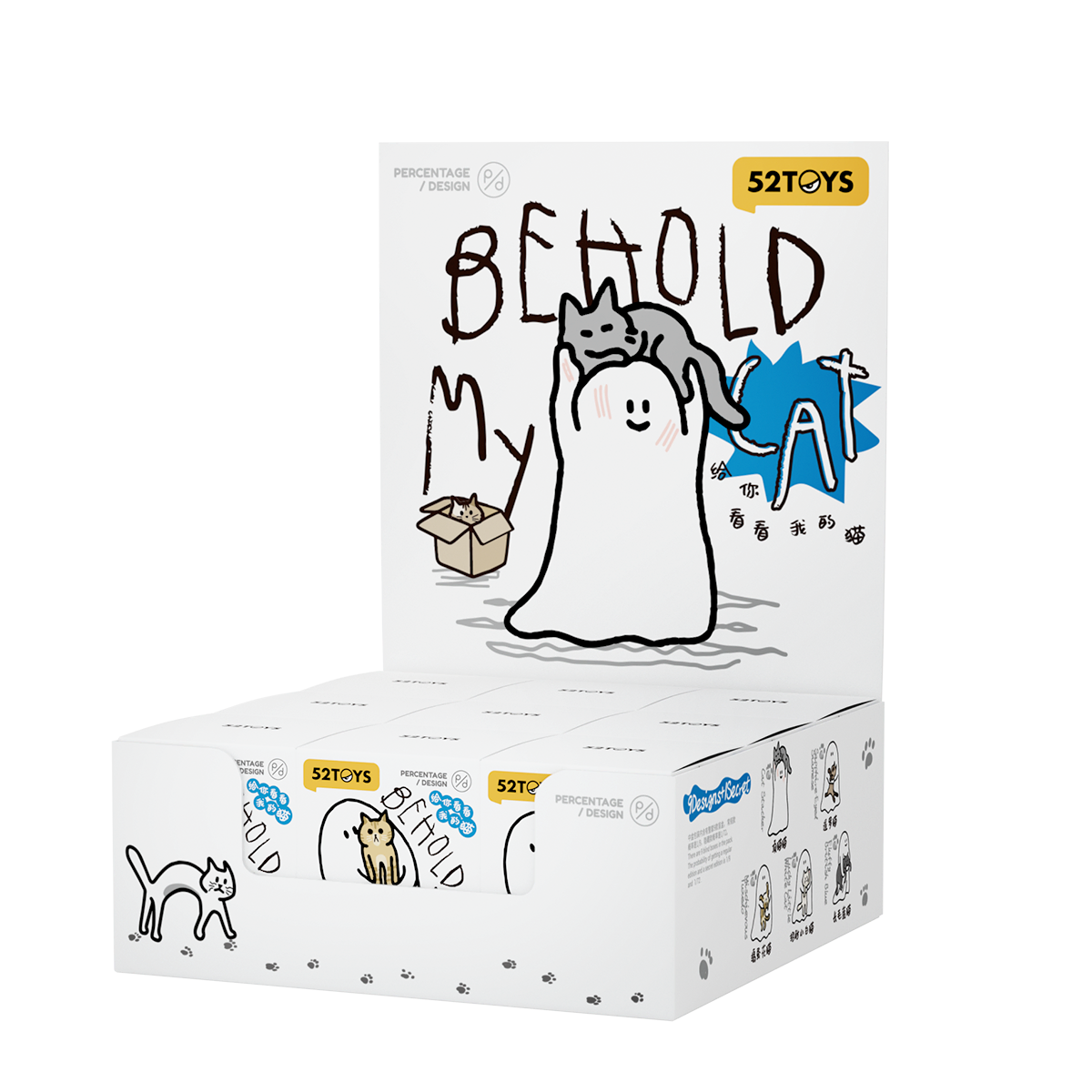 Behold My Cat blind box display carton showing Ghody ghost and cat artwork