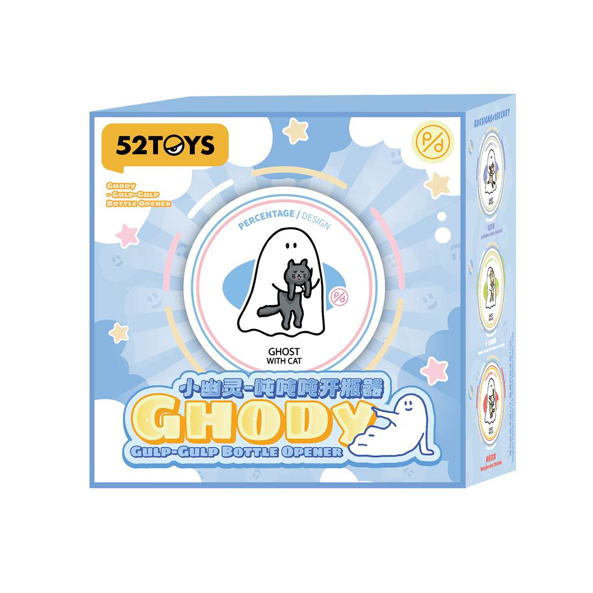 Ghody Gulp-Gulp Bottle Opener blind box packaging, ghost-with-cat magnetic openers