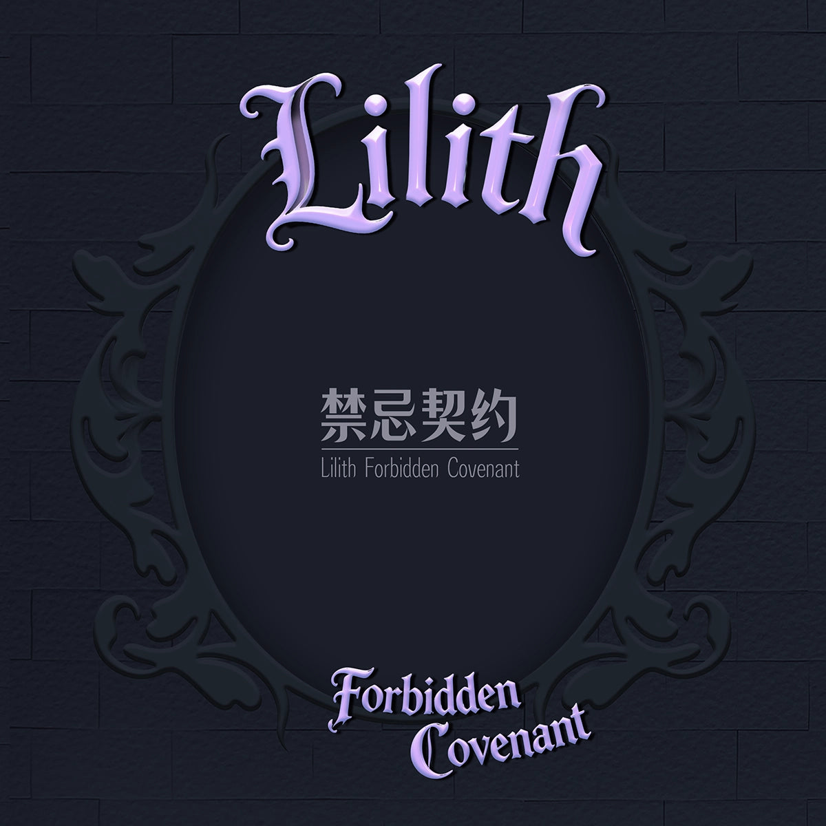 Lilith Forbidden Covenant gothic-fairytale series title in an ornate purple cameo frame