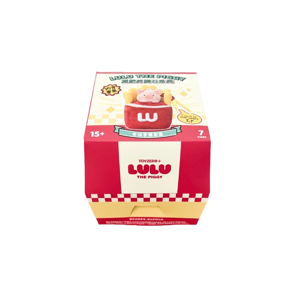 Lulu The Piggy Diet Nemesis blind box display case packaging, junk-food plush keychain series