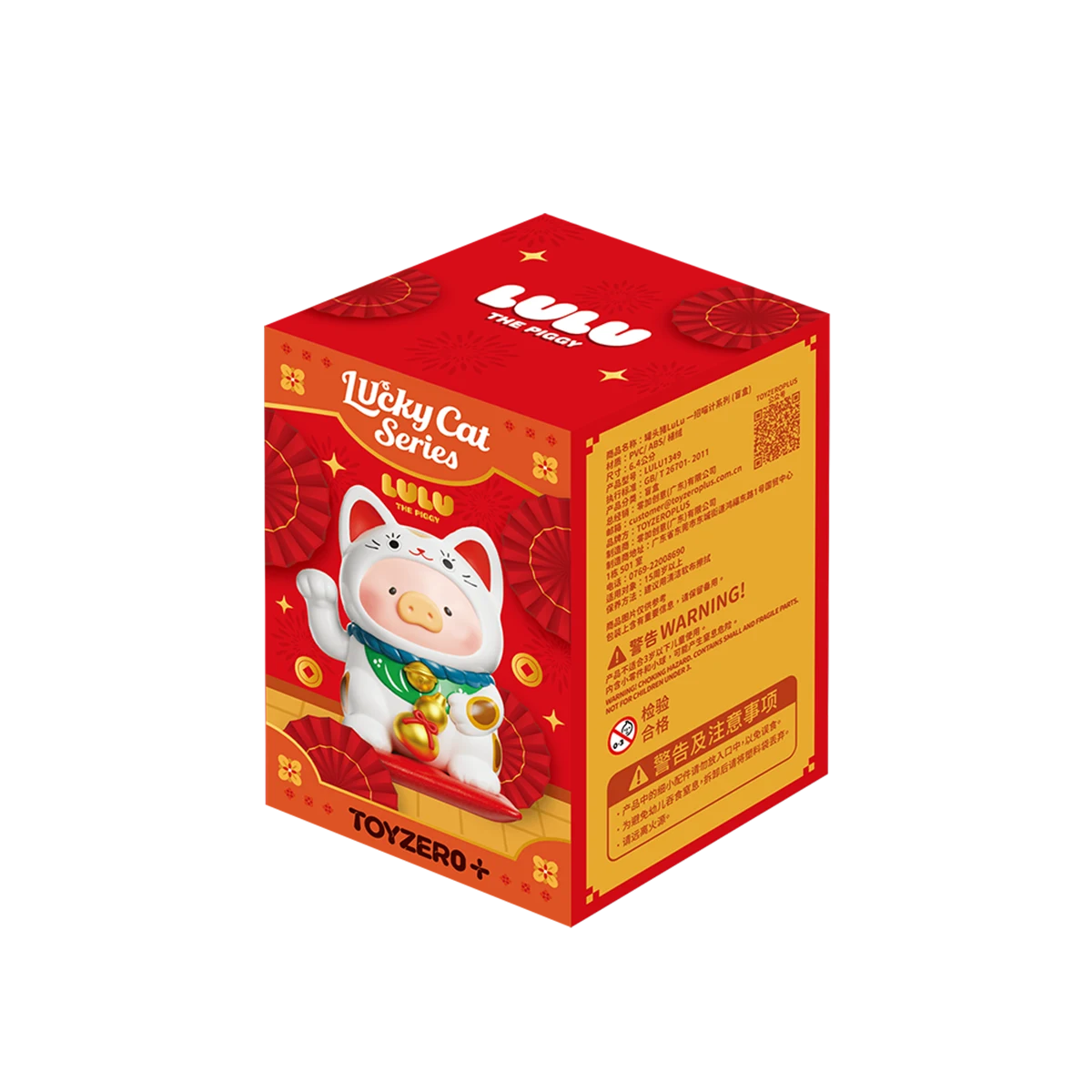 LuLu the Piggy Lucky Cat full display box of lucky-cat pig blind boxes, TOYZEROPLUS