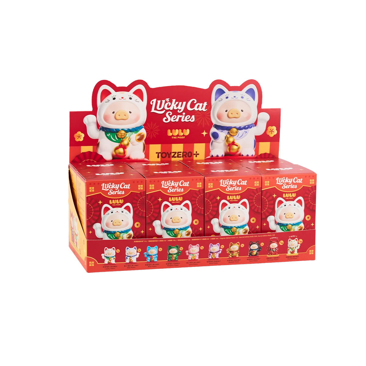 Lulu the Piggy Lucky Cat full display case with blind boxes and blue and white character header cards