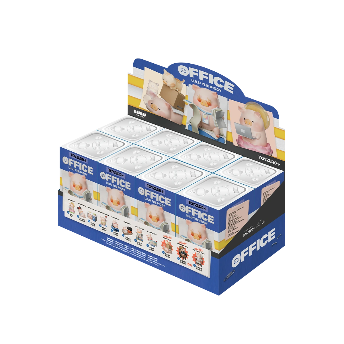 Full LuLu Piggy Office blind box display case of single boxes, workplace series