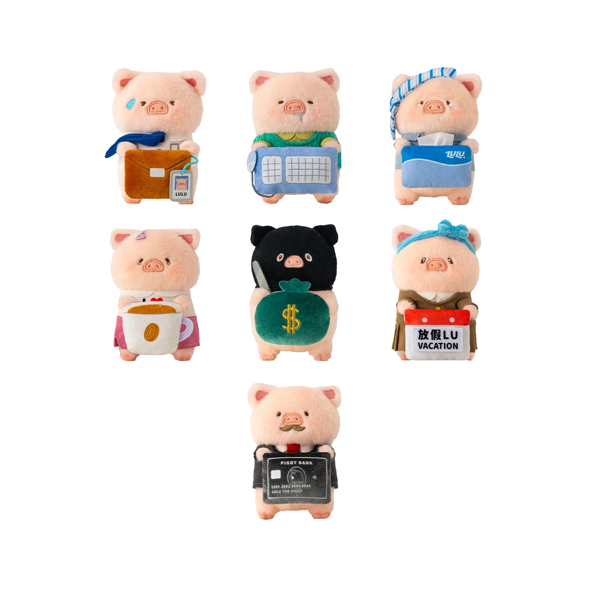 Full set of seven LuLu Piggy Office workplace-partner plush keychains, monitor blind box