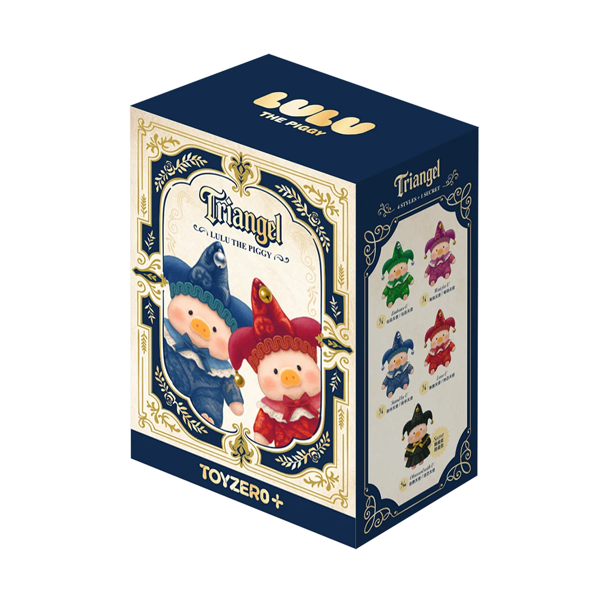 Triangel jester-angel piggy plush keychain blind box packaging, Lulu The Piggy