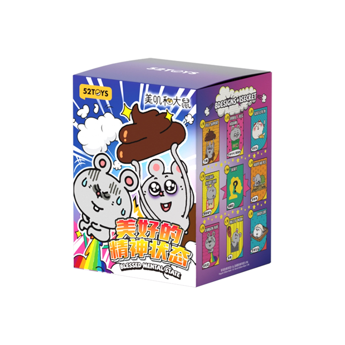 Blind box packaging for Meiji and Dashu Blessed Mental State figure series