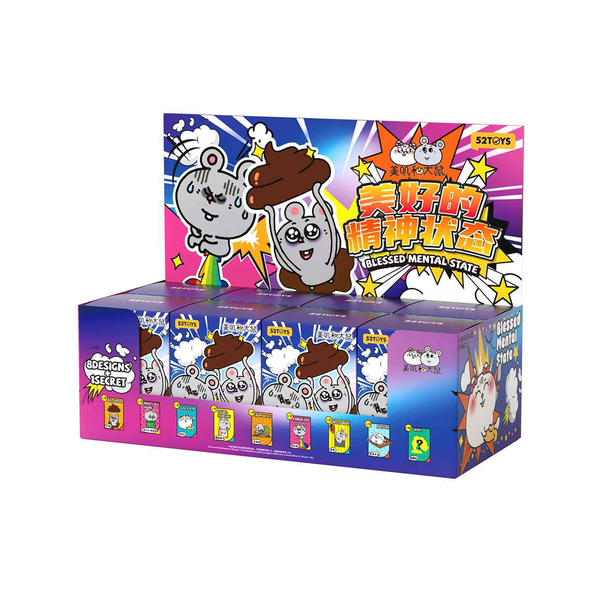 Meiji and Dashu Blessed Mental State blind box display case