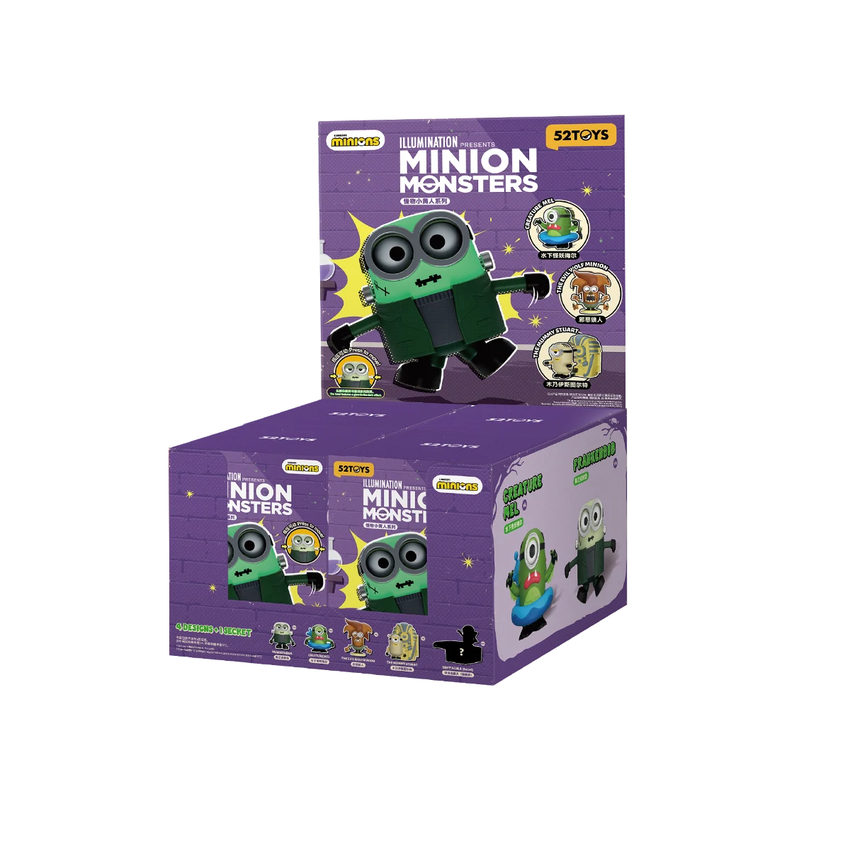 Minion Monsters full display case and blind box featuring the green Frankenstein Minion