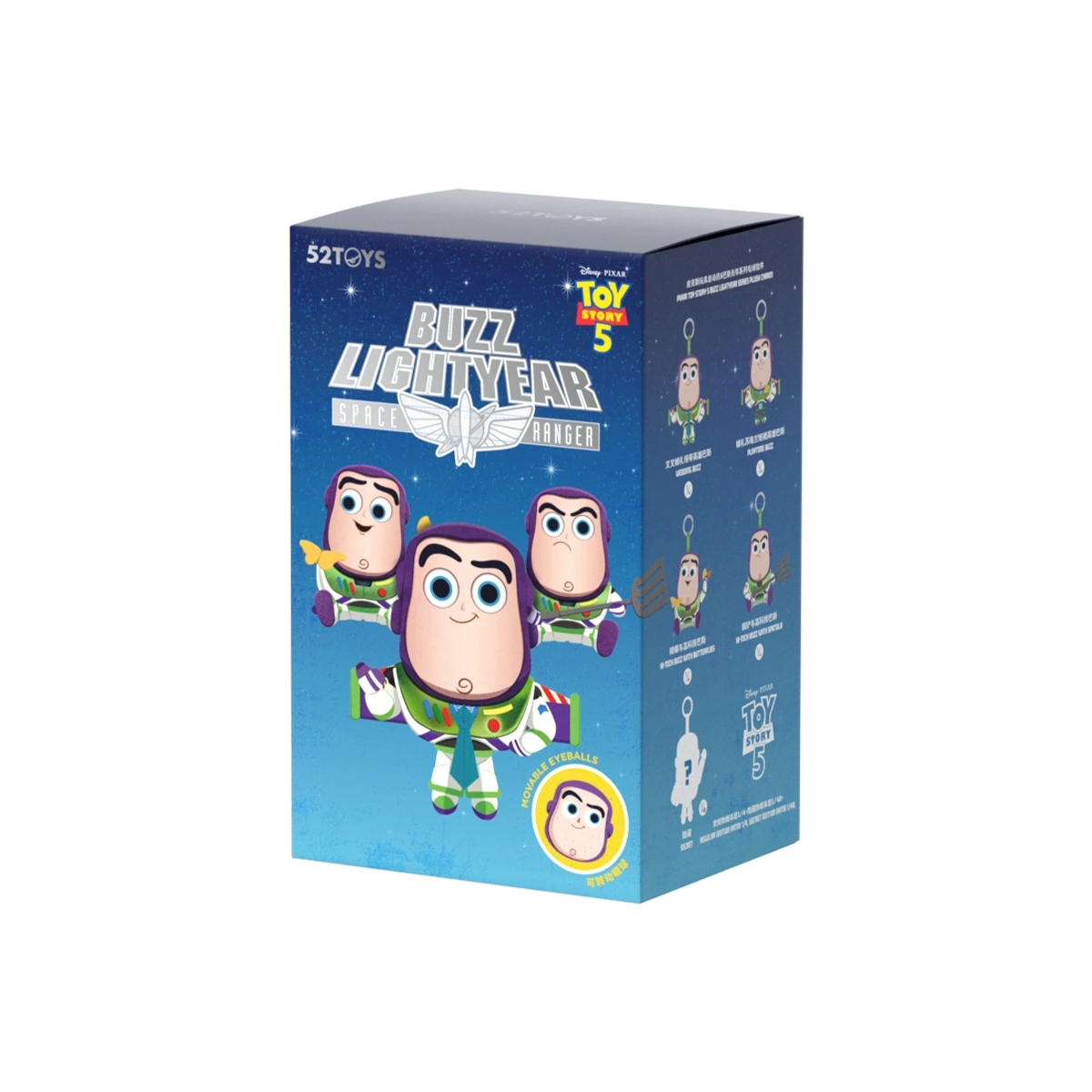 TOY STORY 5 BUZZ LIGHTYEAR PLUSH CHARM | 52TOYS