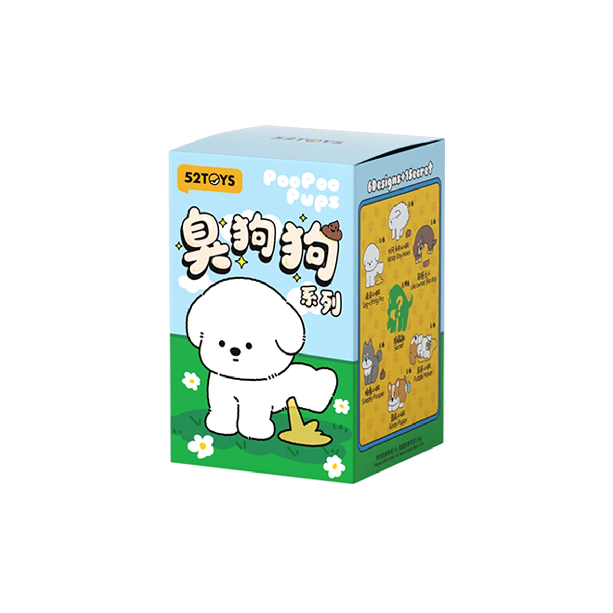 PooPoo Pups single blind box with a white Bichon puppy illustration