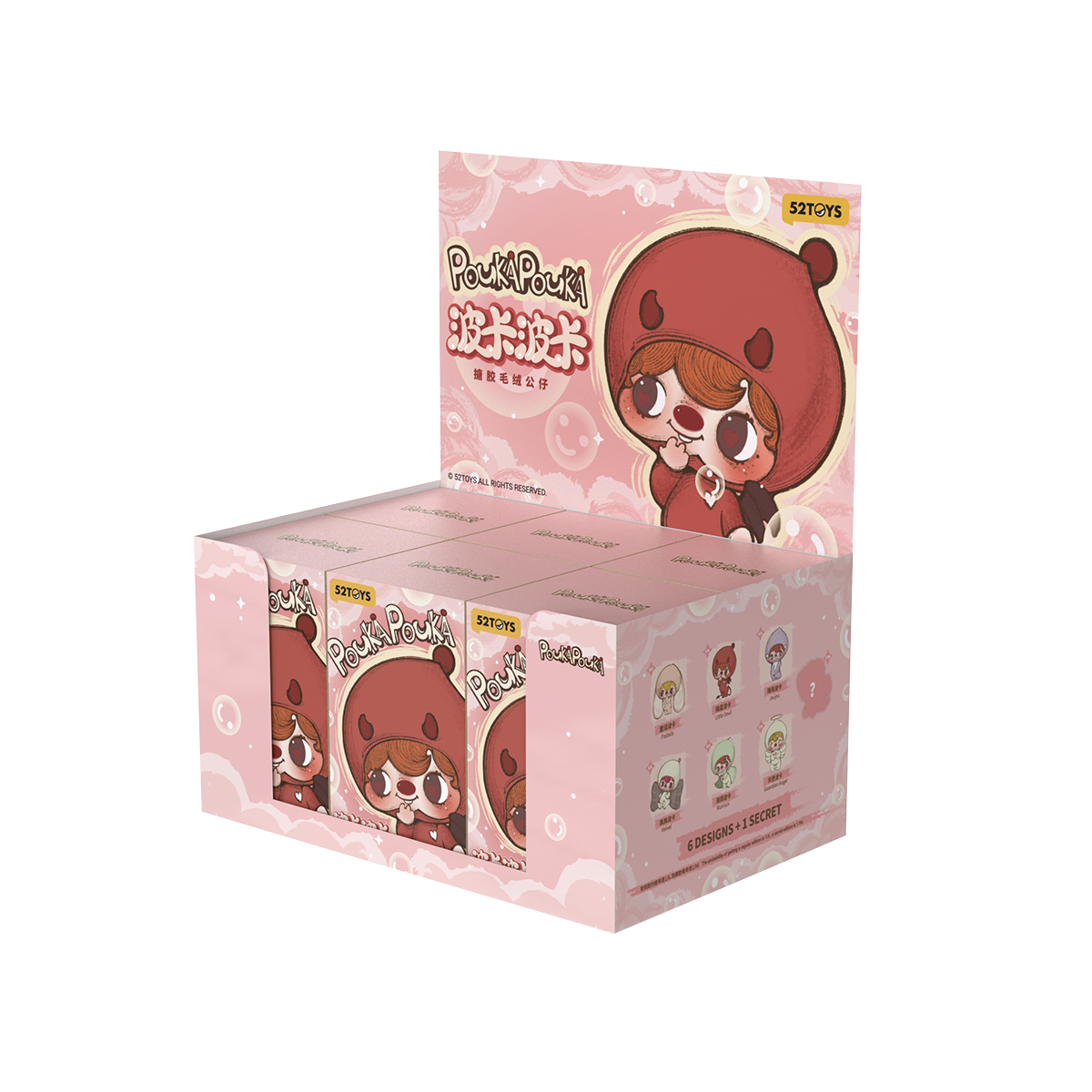 POUKAPOUKA Mood Bubbles Vinyl Plush full display case with multiple pink blind boxes