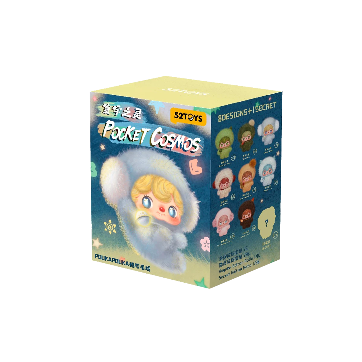 POUKAPOUKA Pocket Cosmos single blind box, 8 designs plus 1 secret, by 52TOYS