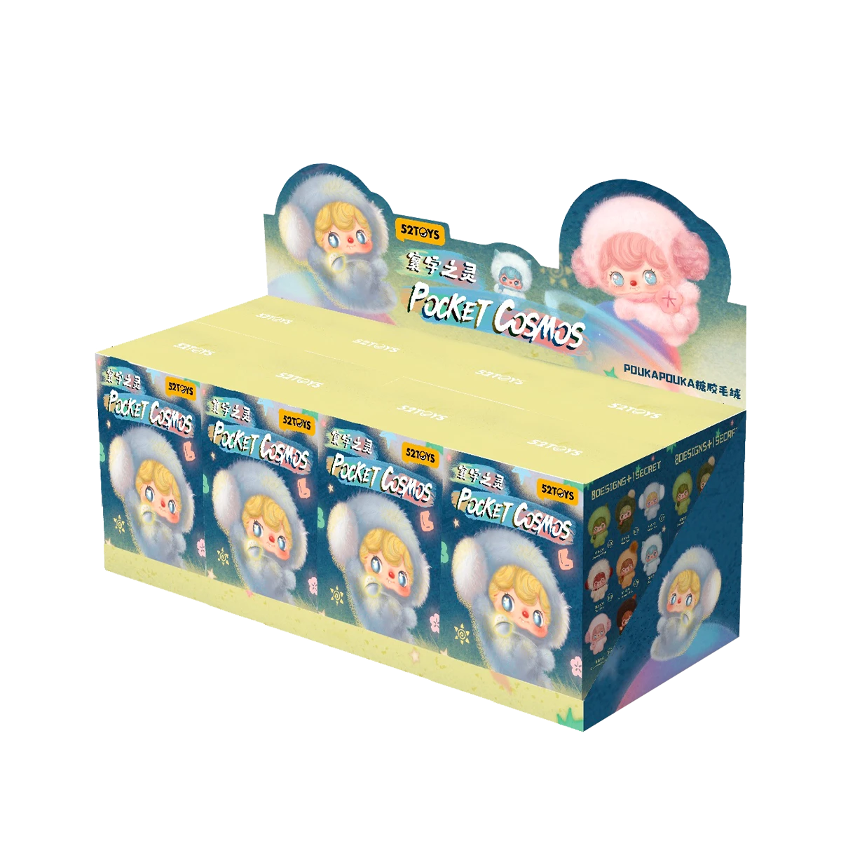 POUKAPOUKA Pocket Cosmos blind box display tray with pixie artwork, by 52TOYS