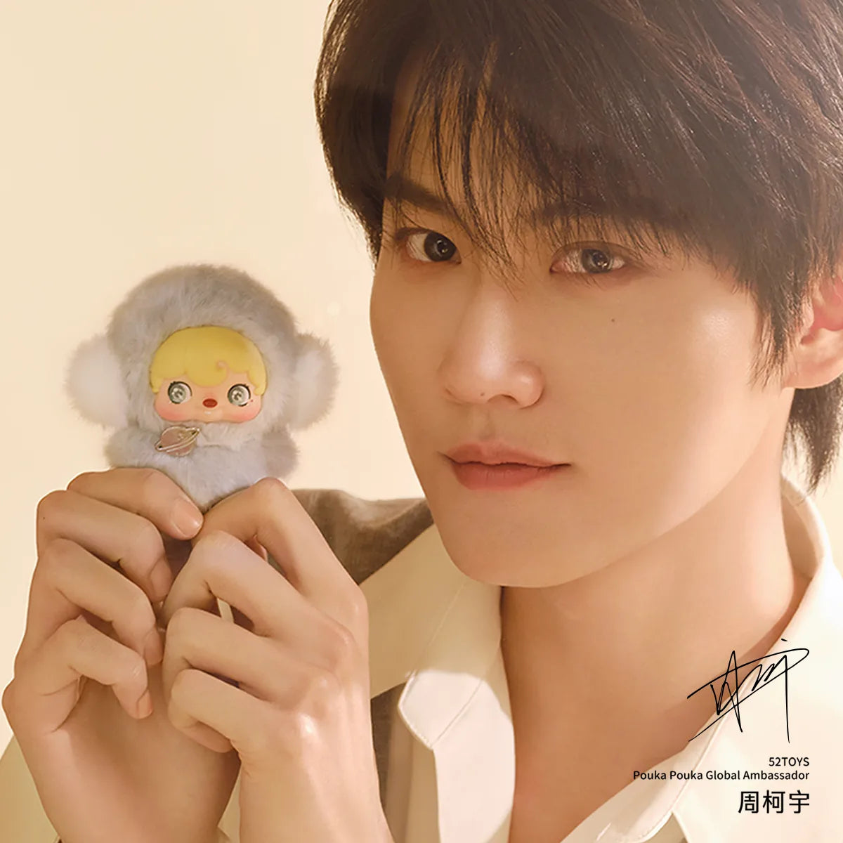Ambassador Zhou Keyu holding a Cosmos Pixie plush, POUKAPOUKA Pocket Cosmos by 52TOYS
