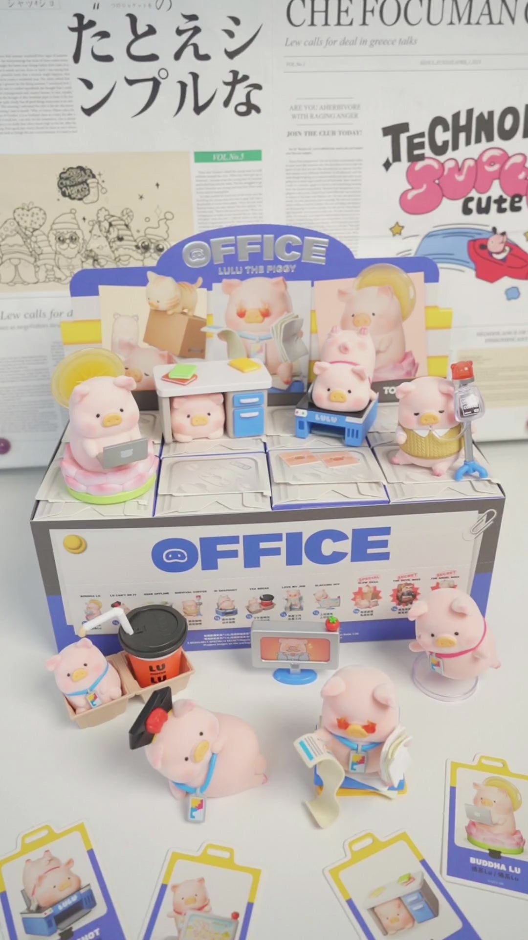 LuLu the Piggy オフィスシリーズ ブラインドボックス LULU THE PIGGY-OFFICE SERIES ブラインドボックス
