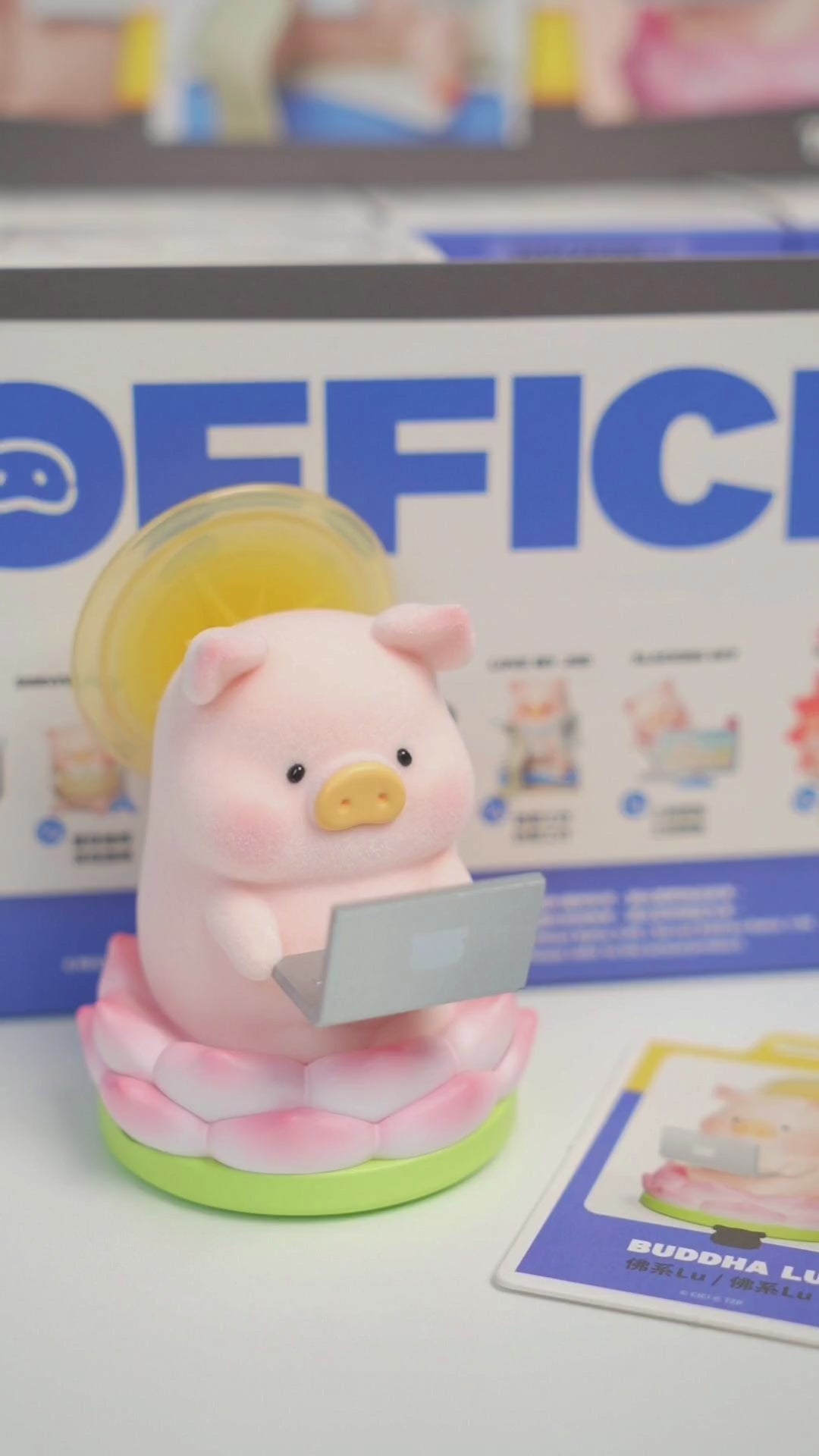 LULU THE PIGGY-OFFICE SERIES ブラインドボックス