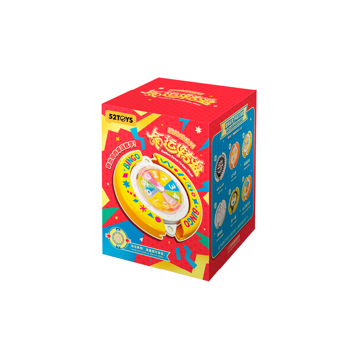 Quesera Fortune Wheel single blind box featuring the Bingo spinner design