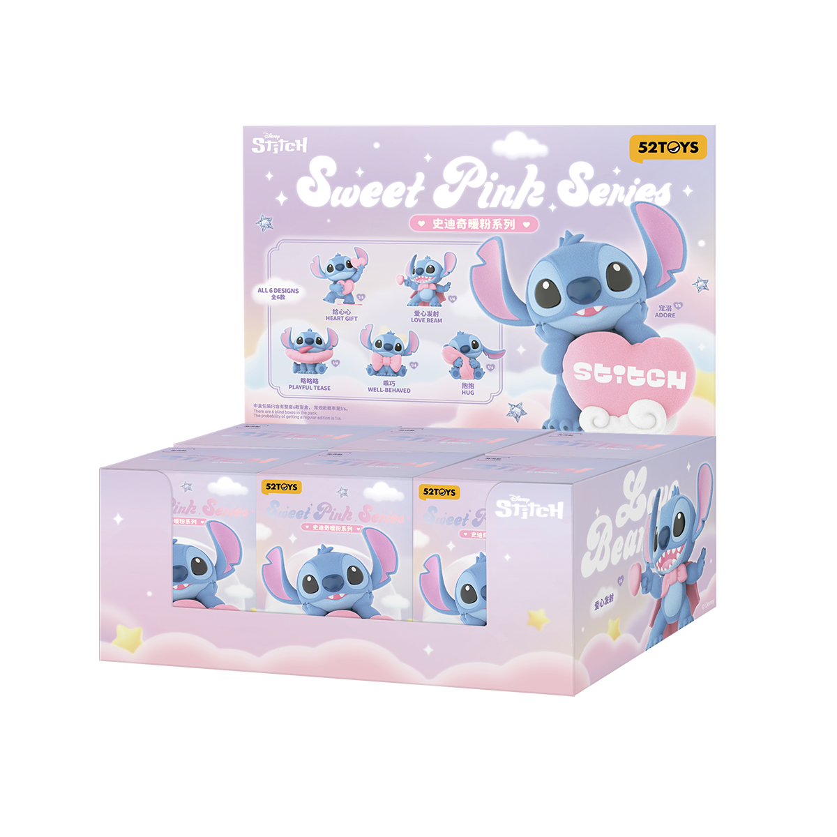 Stitch Sweet Pink full display case with six-design lineup header