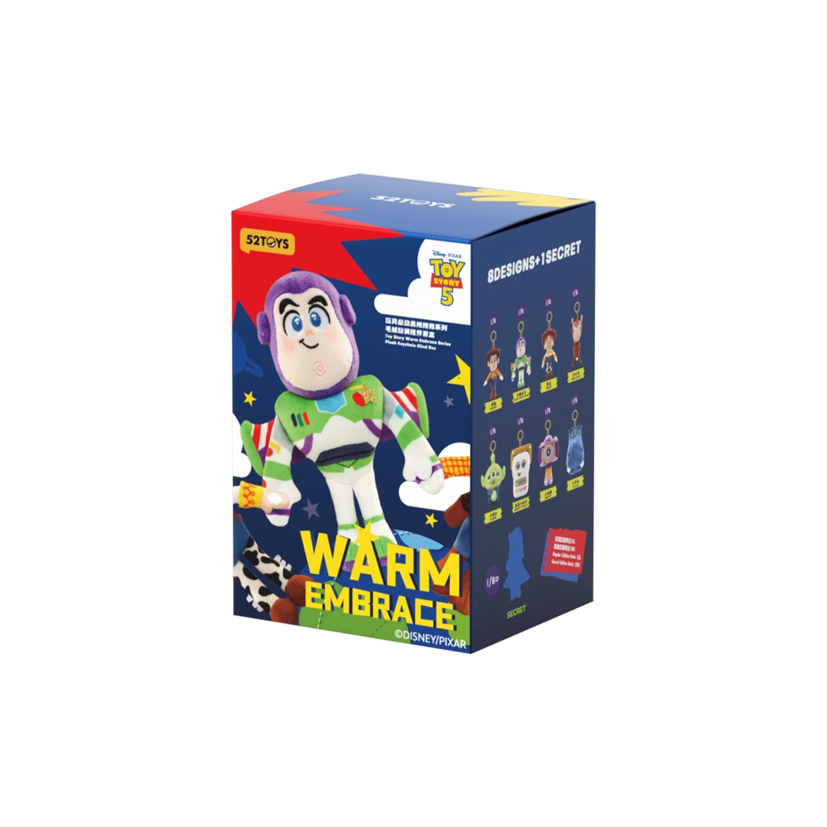 Single blind box packaging for the Disney Pixar Toy Story Warm Embrace plush keychain series