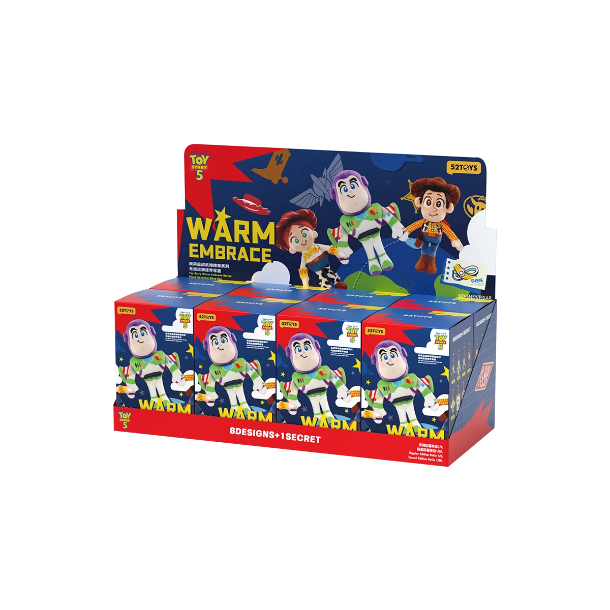 Whole set display box with eight Toy Story Warm Embrace plush keychain blind boxes