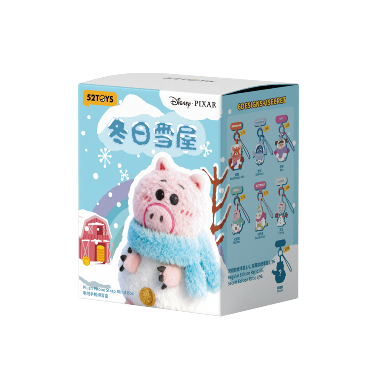 Disney Pixar Winter Snow Globe single blind box with Hamm artwork and character lineup