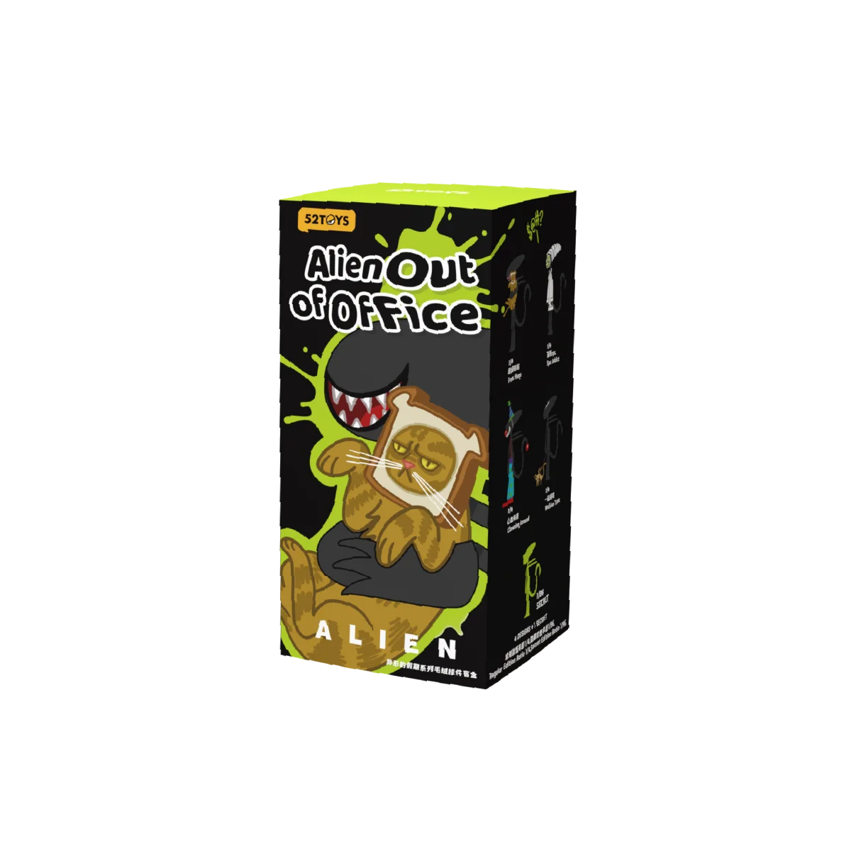ALIEN OUT OF OFFICE SERIES PLUSH KEYCHAIN BLIND BOX